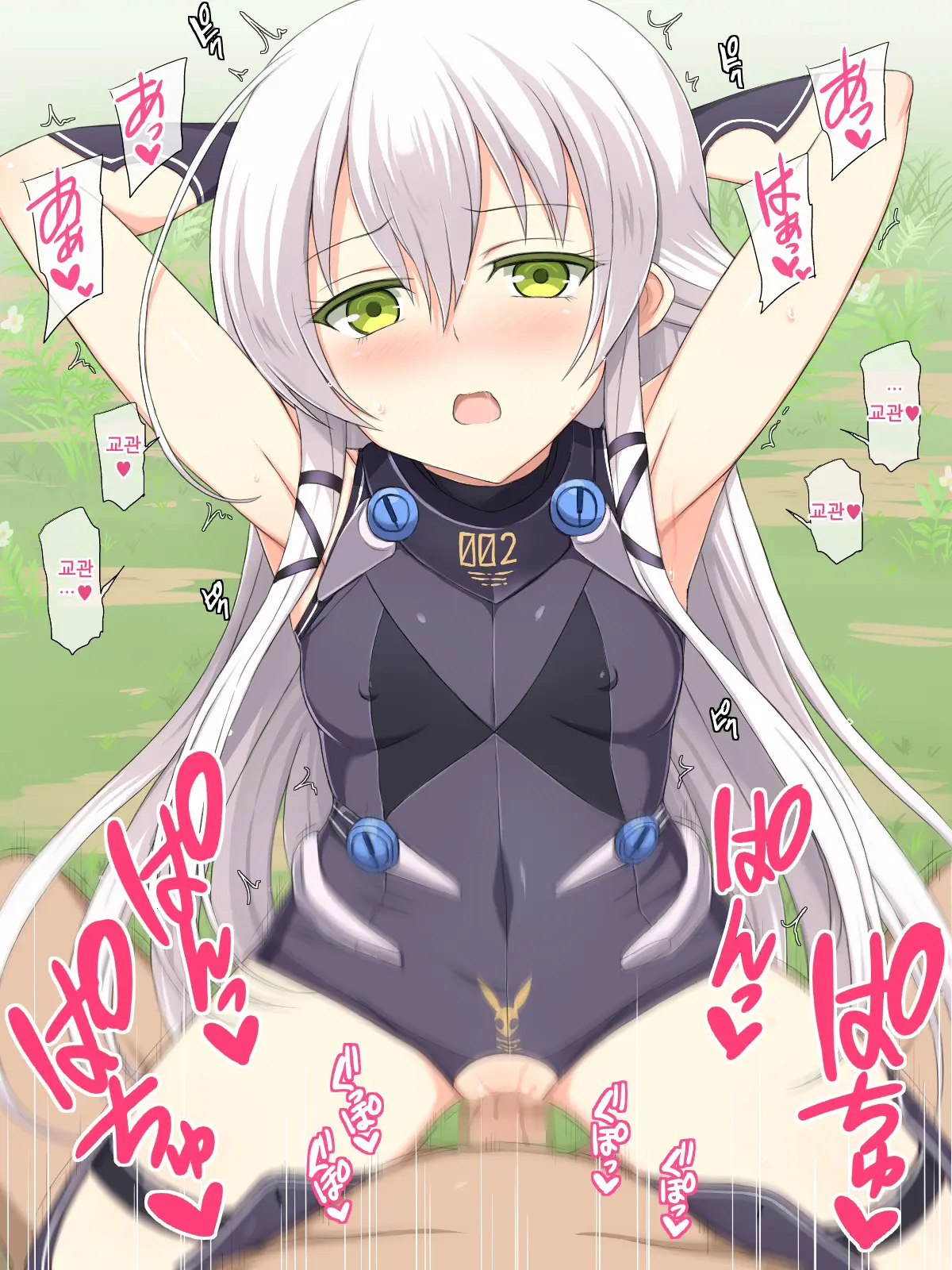 H Na Kurousagi